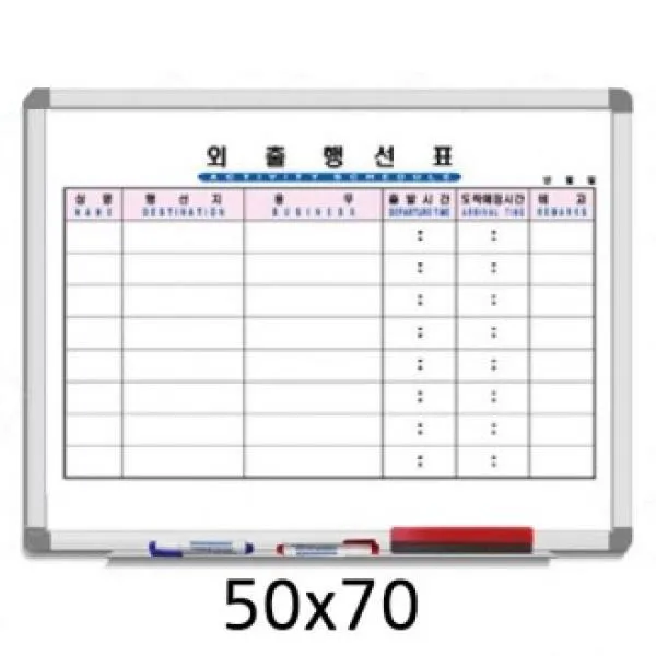AEU007603 T/B s금강 알루미늄 외출행선표 일반 50x70 FL0381, 1