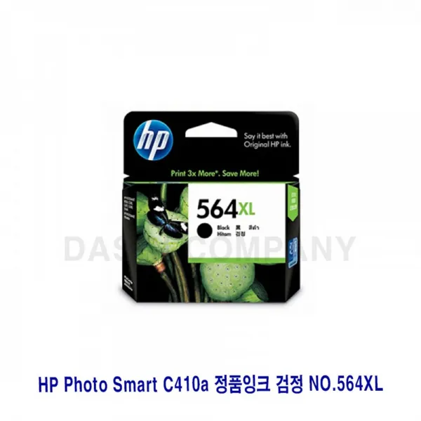 휴/렛/팩/커/드 H P Photo Smart C410a 정/품/잉/크 검정 NO.564XL, 감사합니다. 1, 감사합니다. 본상품선택