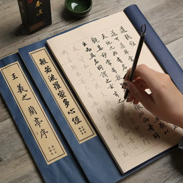 해서모필자첩 로자도덕은 모사 련습을 거쳐 붉은선장서묘고행서예수사본 선지 필묵 8 종 세트도덕경을 배웠다, 단일상품