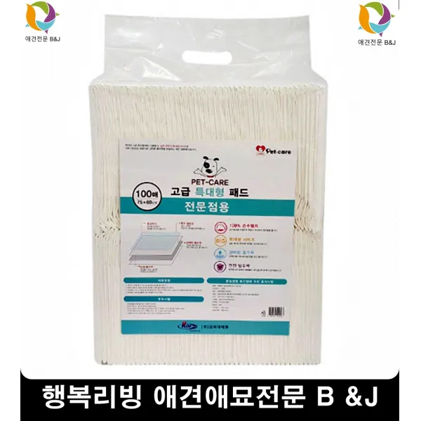 눈더러운애완견눈꼽줄이는건강관리 시츄눈물 강아지눈병방지 말티즈눈물, 1개, 1개