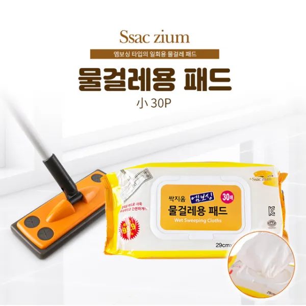 26 예진무역 / 깔끔한 엠보싱 걸레 리필용 패드 물걸레패드 (소 30P) 욕실청소용품 청소도구 바닥청소용품 밀대, 단일 수량