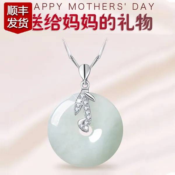 생일 선물 어머니 웃어른께 드리는 창의적이고 실용적인 고가의 목걸이 펜던트 비취 안해 애인 여친 액세서리 장모 어머니 어머니