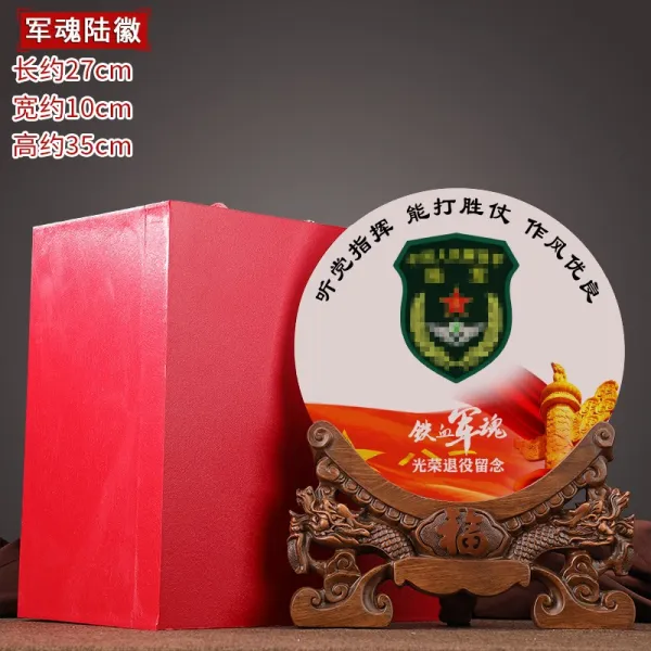 제대군인 기념품 옥석 군대 부대 여행복 영광이다 은퇴함 모임 전우를 보내고 촬영을 하고 선물, 천연 옥석 군령 육휘 （큰사이즈 라지
