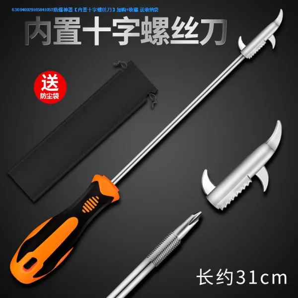 프레지오 도구 방폭 배냇 후비다 생자 고리 찾다 체크아웃함 바퀴 발라내다 돌 차량탑재 하고 있다 메우다 브로큰, 방폭 신기 내장 십자드라이버 추가 구