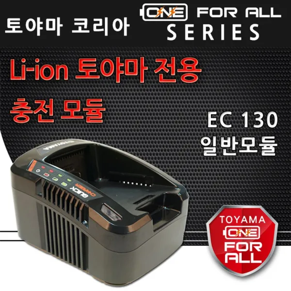 해피몰_토야마 베어툴 충전기본체 1A EC130SN:01 + 0303팅, 매무매우좋아요_팅