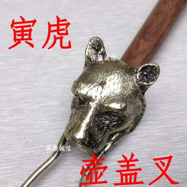 쇠 주전자 단향목 우드핸드 뚜껑 동그랗다 명원 시이지 띠 짐승의 우두머리 합금 포크 차를 달이다 도구 4973850035, 시이지 띠 인호