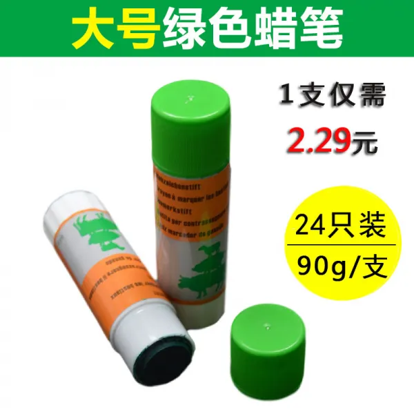프마색연필 삼색 몸 그림붓 주다 짐승 목축 마킹펜류 큰사이즈 라지 양식장, 그린 큰사이즈 라지 프마색연필 （24