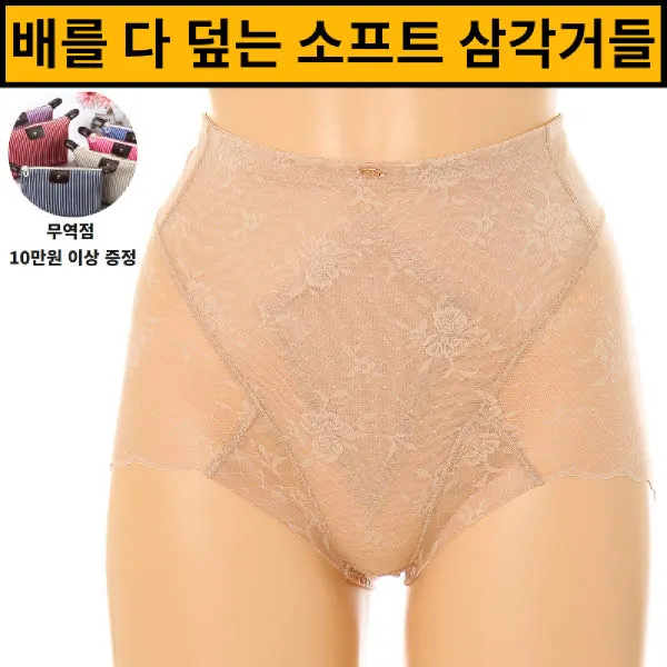 [현대백화점][와코루][NEW-스킨] 배를 다 덮어주고∼군살을 잡아주는 280D 소프트 삼각거들 숏거들 (WGR190