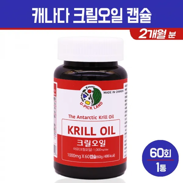 남극해 100% 크릴오일 남극 크릴새우 붉은 오메가3 고함량 인지질 아스타잔틴 Dha Epa 비타민e 함유 액상 원액 캡슐 혈행개선 친유성 친수성 캐나다 인증 제품 1개 캐나다 100%크릴오일 60캡슐