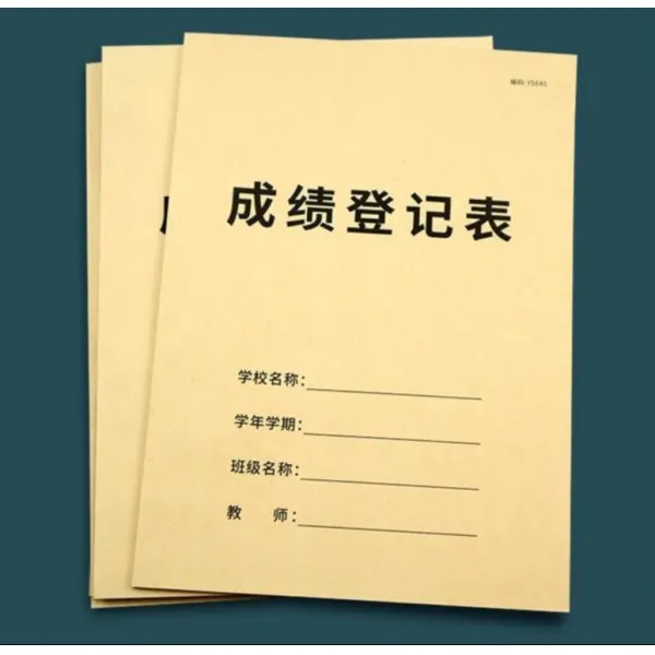 수업 등록함 학원이다 성적 홈 관리 본 전업 따라오다 통계 지도를 한다, 교학 연구 이벤트 기록장 _교사 듣다