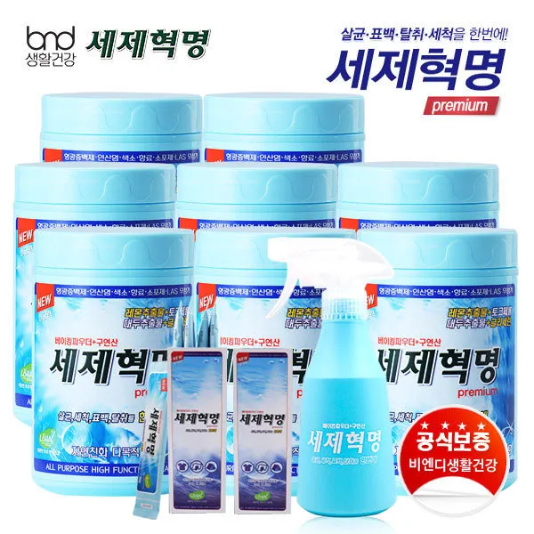  세제혁명 프리미엄 다목적세제 700g 8통 여행용20g*10 분무기 상세 설명 참조
