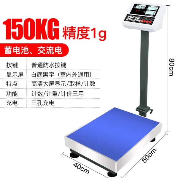 혜 풍 전자저울 1kg 고정도 대저울 정확도계 중량 계수 15kg 2 상업용 측정가 파운드, 15kg 계수저울 정밀도다 1g 45