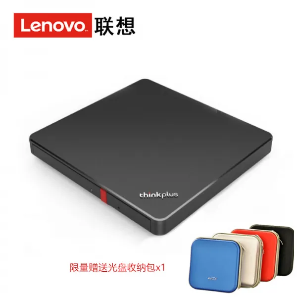 DVD콤보 ThinkpadX280X270T480s T490s X1YOGA외장 시디롬드라이브 USB학습 휴대용 DVD시디버너 외부연결 이동 4XA0F33838업그레이드형, T02-TX800DVD CD굽기 시디롬드라이브