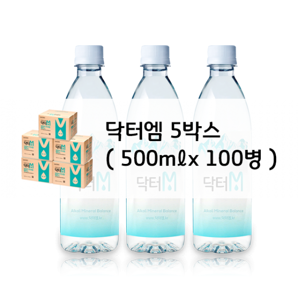 닥터m 알칼리수 미네랄워터 역시 닥터엠! 100병 500ml