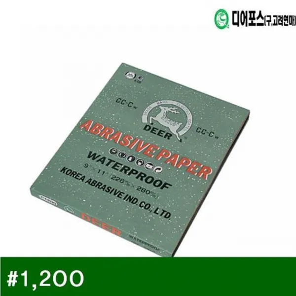 Ipnk 26409권1200방종이페이퍼100장