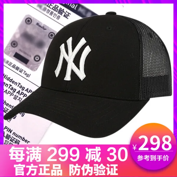 MLB 모자 남녀 야구모자 커플 캐주얼 차양모니 양키스 춘하망동 공기 차단모 실크 후드 블랙 55~59CM 조절 가능, 단일상품