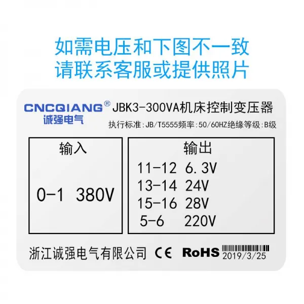 성실하다 JBK3300VA 공작기계 통제 220V380 변함 220V110V36V24V63V, 380V 변함 6.3V24V28V22