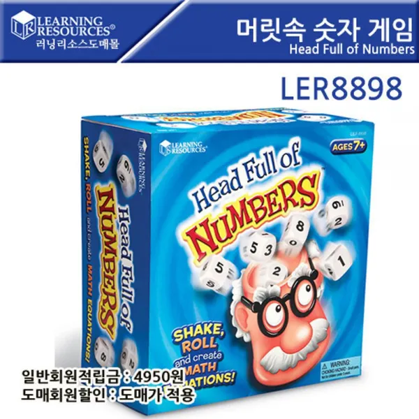 나snflks_머릿속 숫자 게임 Head Full of Numbers(LER8898) 수학놀이 학습완구 연산 계산식 교구♥s나snflks_, ♥tohappyday