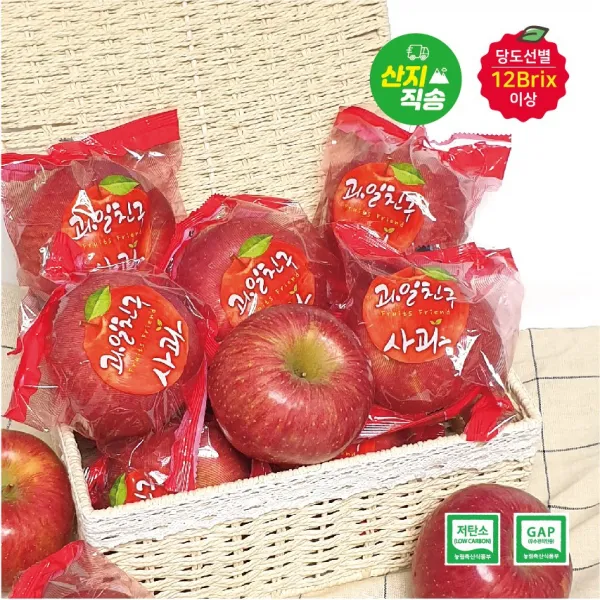 Gap 저탄소인증 당도선별 세척사과 꼬꼬마4kg 22~25개입 껍질째먹는사과/Bfk