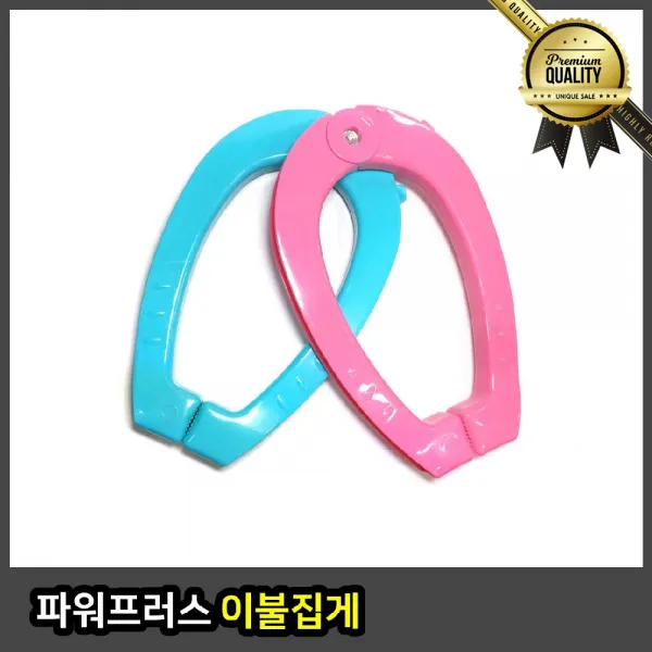 파워 넝마 다용도 세탁기 프러스 대 1P 화장실 강력 이불빨래집게 신발, 선택