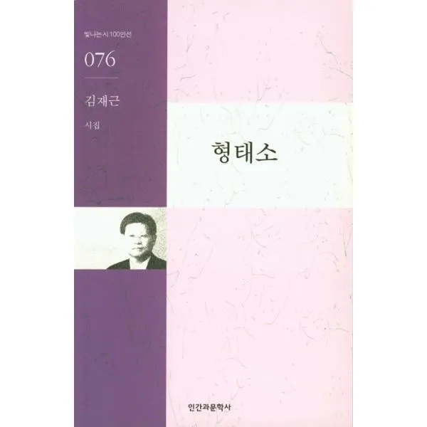 밀크북_2 형태소, One color | One Size@1