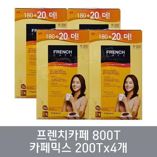 남양 프렌치카페 카페믹스 200t 180+20 X4개 10.9gx800개입 8720g 1세트