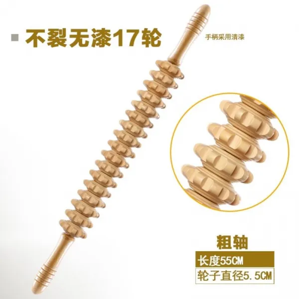 오로라 안마봉 부귀 가방 소통 구르다 백 머신 마사지 롤링 손잡이 우드 경락 준설봉 뒷면 다리, 아니 갈라지다 페인트 없음 17 바퀴