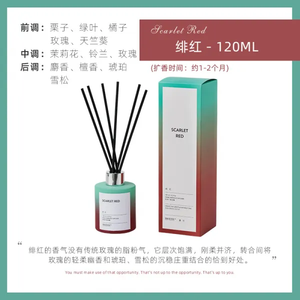 불붙다 지구 넓히다 가정용 실내 침실 향내 수면보조 화장실 탈취 진열 장식품, 빨갛다 레드 숏