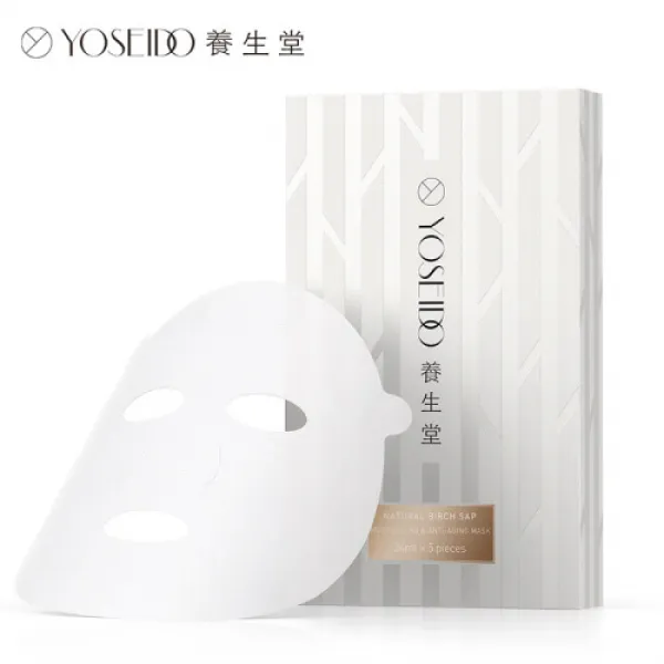 [양생당 24ml 중계 5편 중생 자연 자작나무 즙 탱탱한 면막 5편 일본 수입 남녀 천연수요술수(8729), 1개, 0ml