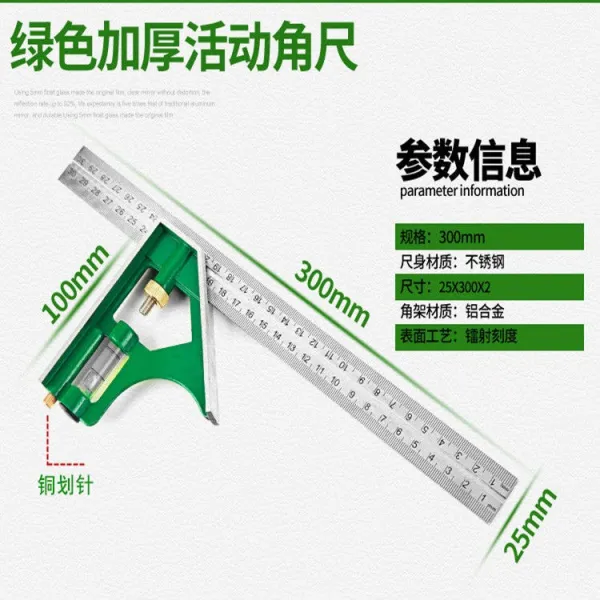문구자 Sky곱자 90도 스테인레스 두꺼운 국다용도 멀티기능 고정밀도 목공 직각자 2020년, T03-업그레이드형 조합 곱자