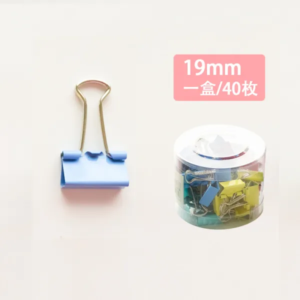하늘바람 박스 컬러 뒤치다꺼리 제비꼬리 어음 티켓 홀더 MM, 19mm 한통 40 매