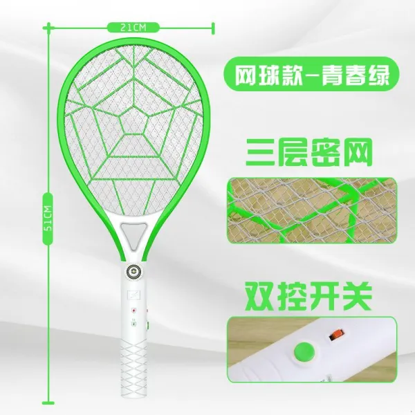모기채 전기 충전식 가정용 강력 배터리 모기 매직 파리채 라이트내재 전자 모기퇴치채 겸용 T02 테니스 스타일 충전식/포함빅 램프/애플그린 