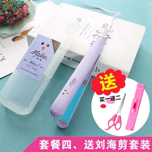 고데기 미니 볼륨 매트모발뿌리 웨이브 도자기 손상없는헤어 보리이삭 아이롱, 기본, T21-레몬황 연보라 패키지 4