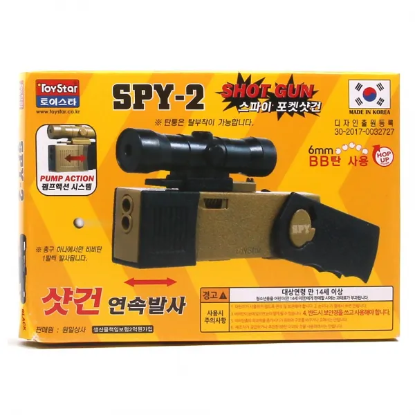 토이스타 SPY-2 포켓 샷건 블랙 비비탄총, 단품