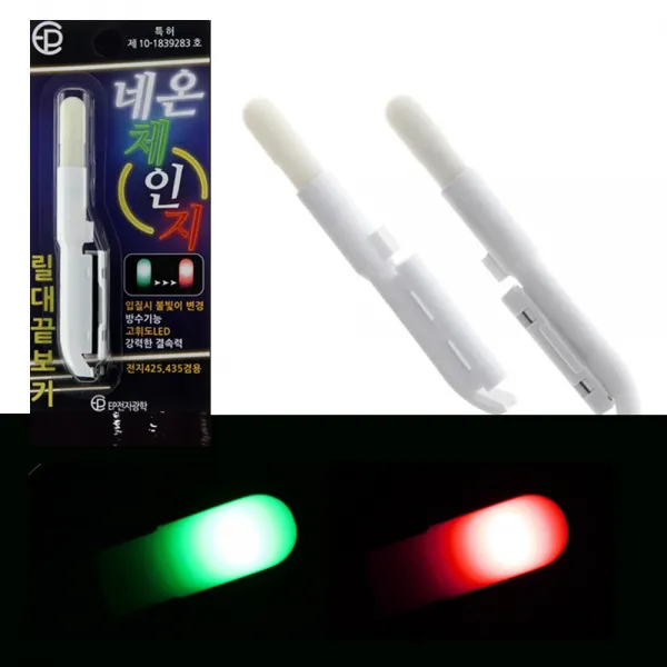 EP 스마트 입질감지기 네온체인지 전자케미 원투 릴대끝보기 LED, 1개