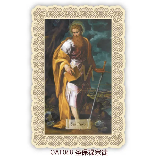 천주교용품 사도들과 시리즈 레이스 펀칭 성상 천주교 그리스도 성경 미노우 서물 T01 Oat068상파울루 행복 종도