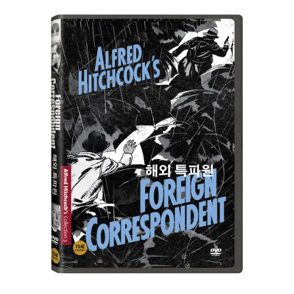 해외 특파원 Foreign Correspondent 