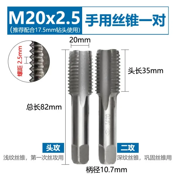 수동 실키 견사를 공격함 도구 손 사용 레이스 공격하다 이를 갈다 핸드메이드 송곳 M2M4M5M8M20, M20 일불
