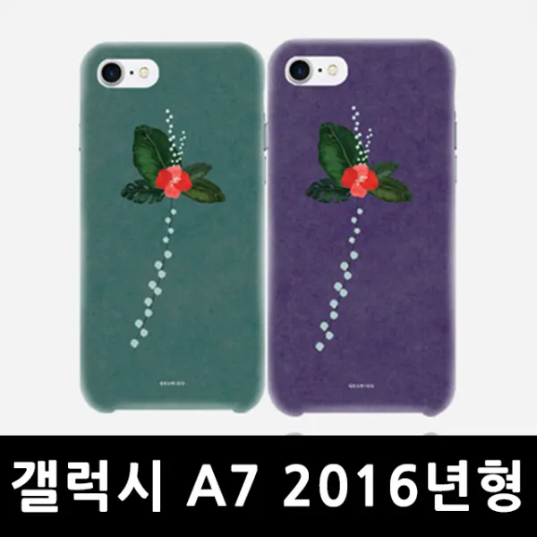 141 (주)에이스노즐 / 갤럭시A7 2016년형 몽상꽃 하드케이스 A710 핸드폰지갑케이스 범퍼케이스 핸드폰케이스 BAR형