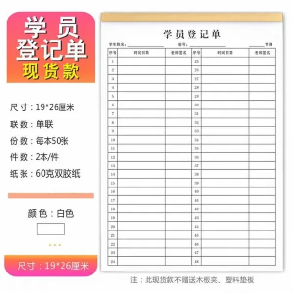 등록금이다 돈을수납 증빙서류 관 영수증 입학했다 단 잘 팔리다 반 유치원 학원 지원 테이블 A3 등록함 테이블 빅타입 /50 페
