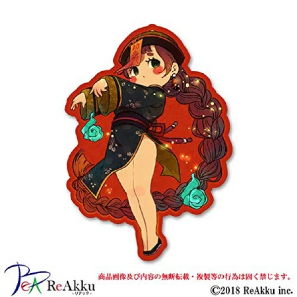 Reakku 무덤 아이 힘 접착 Uv 컷 방수 스티커 1.s 크기 Prod11200001864 One Color