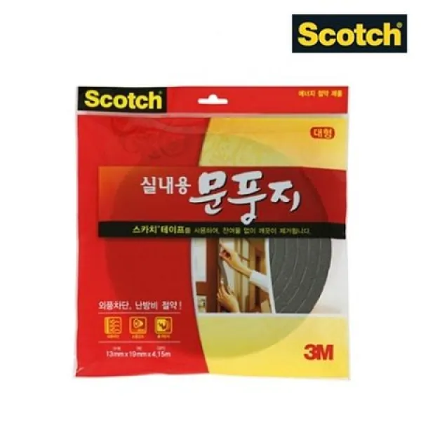 [멸치쇼핑]3M 실내용 문풍지 대형 방한문풍지 롤문풍지 문풍지 겨울문풍지 단열, 상세페이지 참조