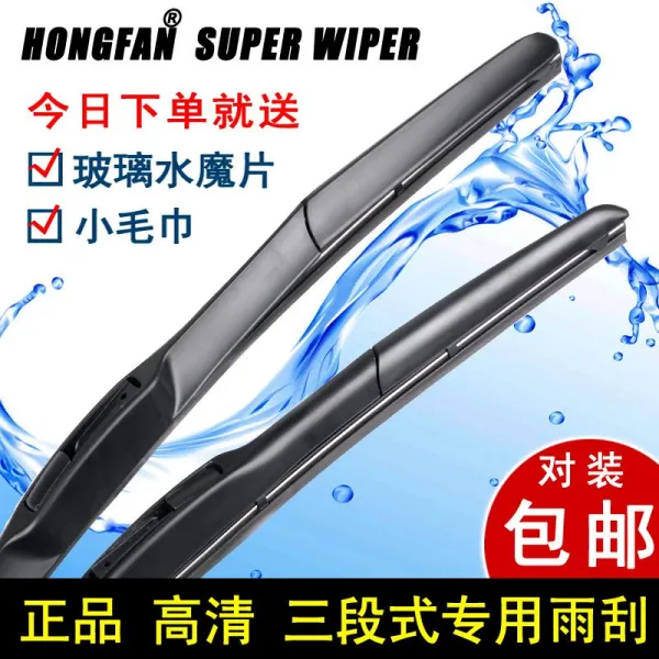 폴크스바겐 행랑 거울 뉴 비틀 랑일 신보래 올드 보어 무골 와이퍼 비 솔솔 바오라이 타입 무골