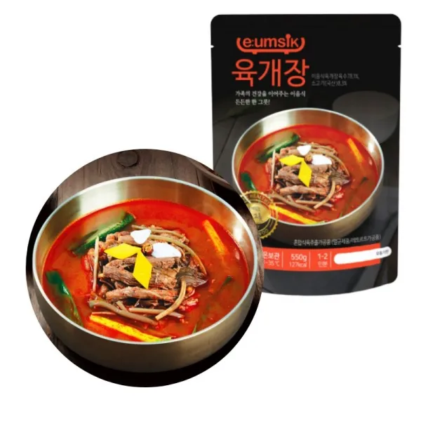 푸짐한 양이많은 간편식 즉석탕 5종, 육개장 550g