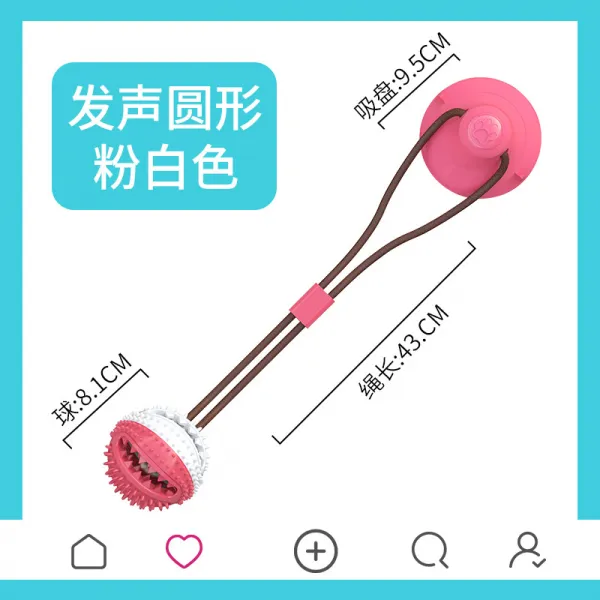 놀리다 강아지 완구 갑갑증을풀다 내 물어뜯기 이갈이 스판 발생 유견 금모 대형 개애완동물용품 애완동물용품, 레드 간식 토출 볼 흡판 타입