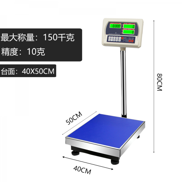 전자저울 계수저울 전자 저울 100kg고정밀도 체중 150Kg정확한 300kg그램저울, T09-150kg10g연회석테이블 40X50cm