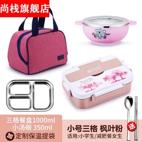 304 스테인리스 스틸 보온도시락 학생 식당 식판 부 칸 휴대 파티션형 스몰자 삼격풍 엽 핑크 _독립 국공기