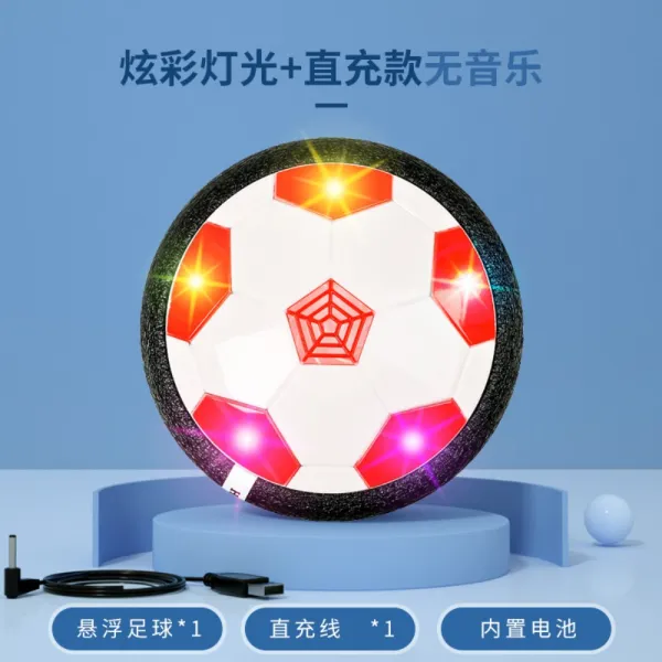 실내 축구공 공차기 디더링 구기 장난감볼 소음없는 집안에서 공놀이 어린이 키즈 실내놀이, S