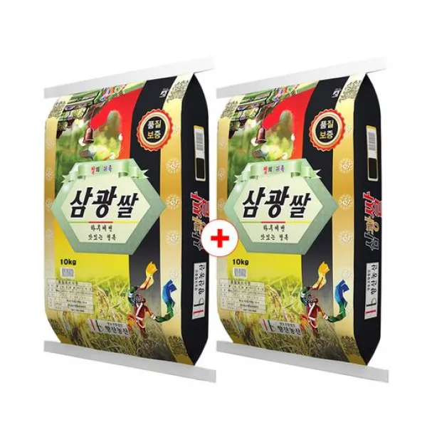 19년도 아산삼광쌀 10kg+10kg / 상등급 최근도정, 19년도 햅쌀 아산삼광쌀 10kg+10kg / 상등급, 최근도정