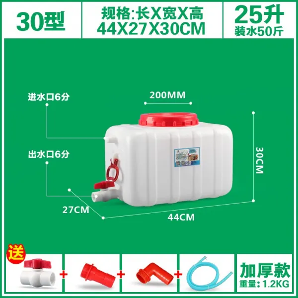 캠핑카 대용량 물통 물탱크 청수통 물병 식수 보관 장박 한개옵션1 두꺼운 25l 눕는 쪽
